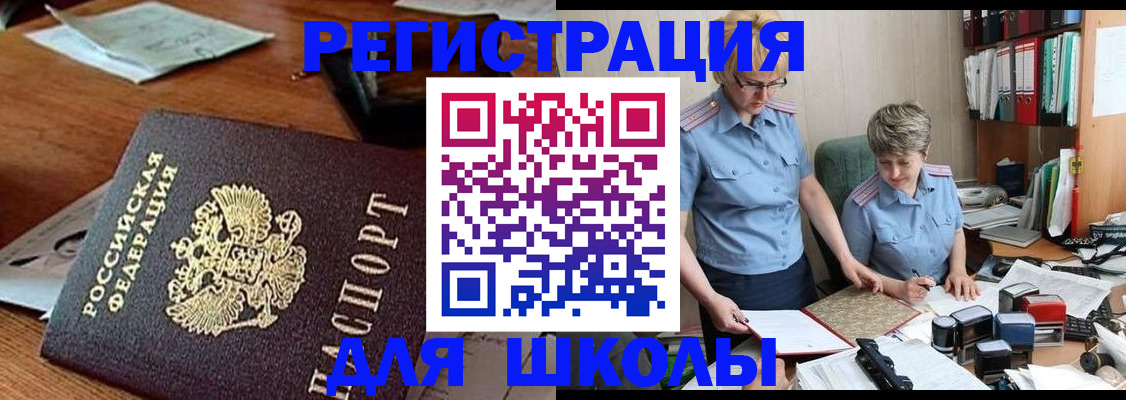 где прописаться в Карпинске