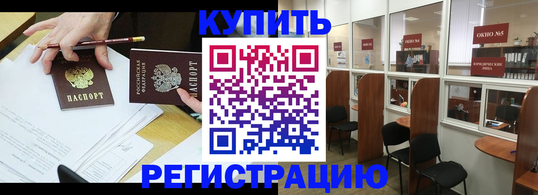 где прописаться в Карпинске