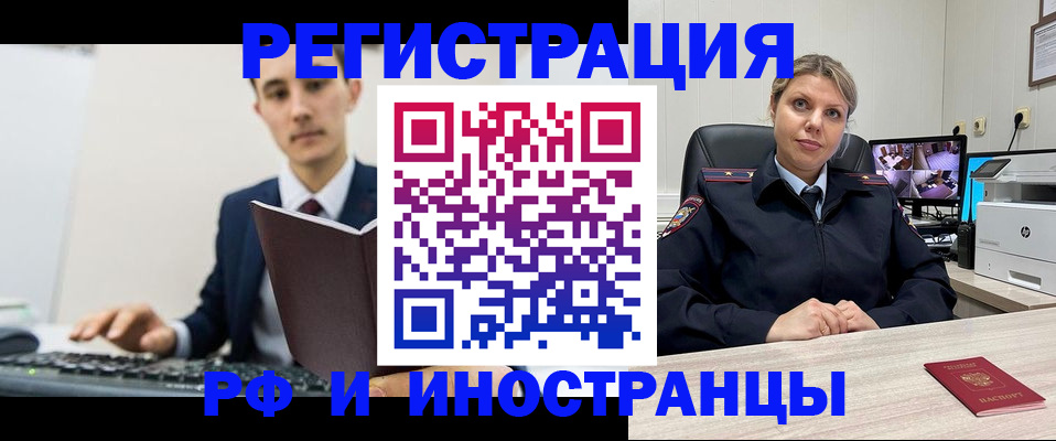 регистрация для дет. сада в Карпинске